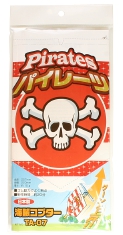 海賊コプターパイレーツパッケージ