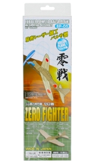 ゼロ戦 パッケージ