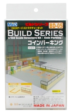 コインパーキング グレー/ベージュ 各色 パッケージ