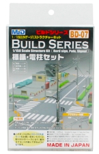 標識・電柱セット パッケージ