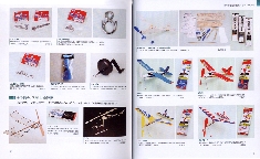 初心者でも1km飛ばせる!本格ゴム動力飛行機