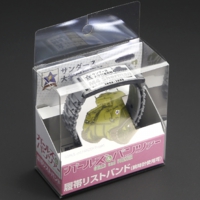 M4シャーマン 履帯リストバンド/カラー:シルバー パッケージ