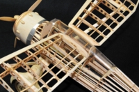 バルフライヤーシリーズ 震電